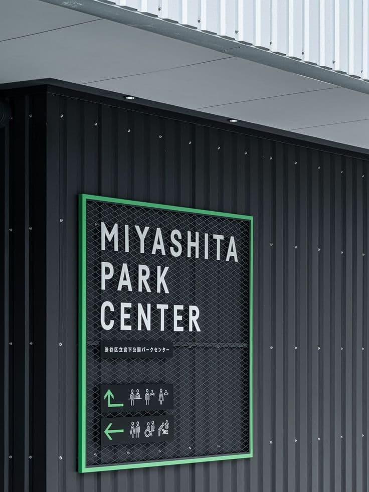 Miyashita Park Center exterior signage with green border on dark corrugated facade